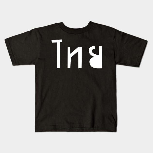 Thai (ไทย) Kids T-Shirt by n23tees